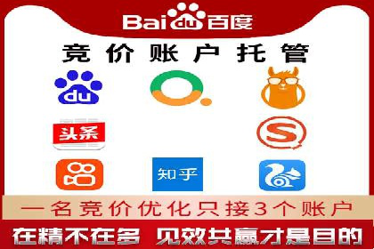 掌握返点政策，助力信息流广告开户成功