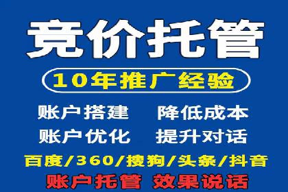 互联网公司SEM外包战略的实践与思考