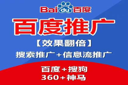 高效百度推广案例解析及优化策略