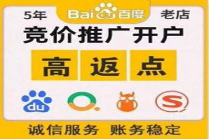 实战解析：百度推广代运营公司操作流程
